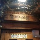 꽃피는산골2