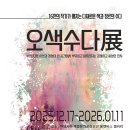 탑실로35번길 이미지