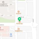 파리바게뜨완주삼봉점