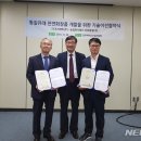 농업회사법인휴림황칠 (주)