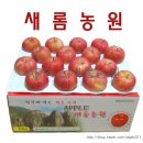 새롬농원