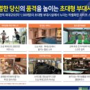 연지공원푸르지오아파트경로당 이미지