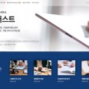 으뜸행정사사무소 이미지