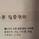 도봉-쌍문-도봉-1346 | 인생 첫 결제 쌍문역 피부관리 로즈마리스킨케어 내돈내산