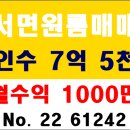 금호부동산중개법인사무소 이미지