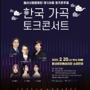 정기연주회 이미지