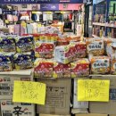 백화할인마트 이미지