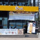 이에이티카페(EAT)