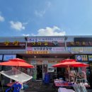 갯마을 선착장 이미지