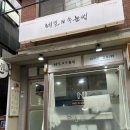 N네일 | 신대방역 네일 네일N속눈썹 이달의아트 패디 후기