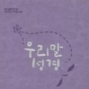 동빙고(근린공원) 이미지