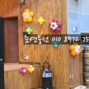 서울인왕초등학교 이미지