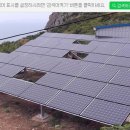 정하태양광발전소 네이버블로그