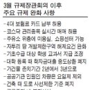 해제주유소 이미지