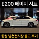 남천1-204 네이버블로그