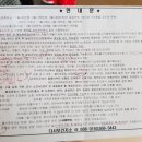 다사보건지소 이미지