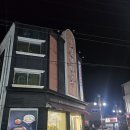 독순로11길 이미지