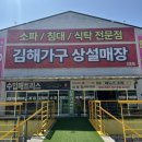 용포유통 | 아이보리&브라운 믹스 매치로 더 감각적인 6인용 포세린 세라믹 식탁 추천
