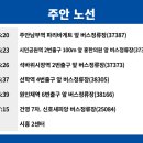 석바위시장역(37373) 이미지