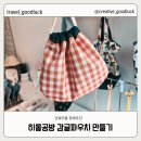 신효마을회관 이미지