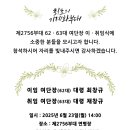 제1기갑기계화보병여단 이미지