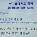 김상현 유도 GYM 이미지