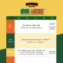 파파복스 복싱클럽 이미지