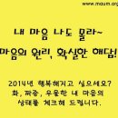 전인정보통신 네이버블로그