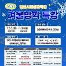 김천시평생교육원 이미지