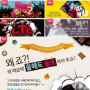 바로연 결혼정보 이미지