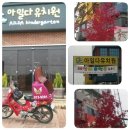 아일다유치원 이미지