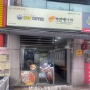 잉스커피&라면매니아인천