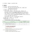 관악구청직장어린이집