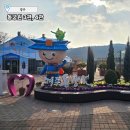 동면 생태친구들(오후) | 경주 실내 아이랑 동궁원 3관, 4관 관람 곤충생태전시관 곤충체험관, 숨바꼭질정원 이용후기