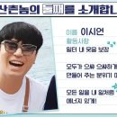 부산촌놈 이미지