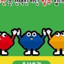 자라는수학교습소
