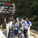 내장산국립공원 백암사무소 이미지