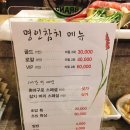 명인참치죽도점