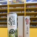 구미 전자담배 | 🌿🍑 구미전자담배 이색 액상 2종 후기 (솔잎 / 꿀맛복숭아)
