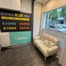 중고폰에코폰 네이버블로그