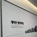 방화강서8기동단 | 방화역 래미안 엘라비네 84타입 모델하우스 후기, 생각보다 훨씬 넓었던 이유 (옵션가격)