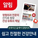 연세아산올케어정형외과의원 이미지