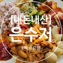 오림1길 이미지
