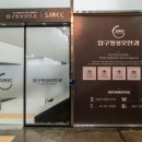 성모병원입구 이미지