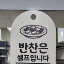 민경이네낙지쭈꾸미