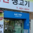 애드.1446(Add.1446)