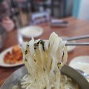 엄마손칼국수 이미지