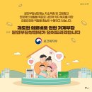 본인