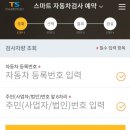 서수원자동차검사소 네이버블로그