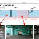 서울교통공사(6호선 신당역) 이미지